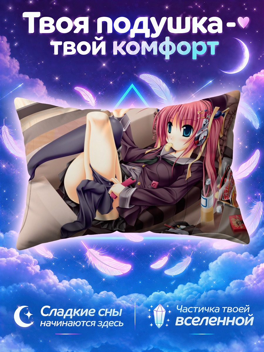 Подушка Девочка с покеми