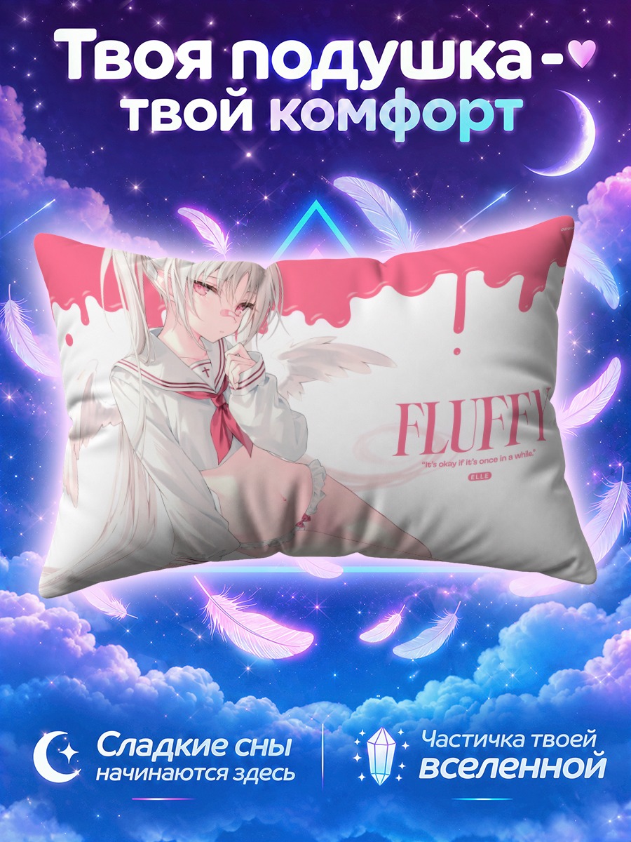 Подушка Девушка с крыльями на розовом фоне