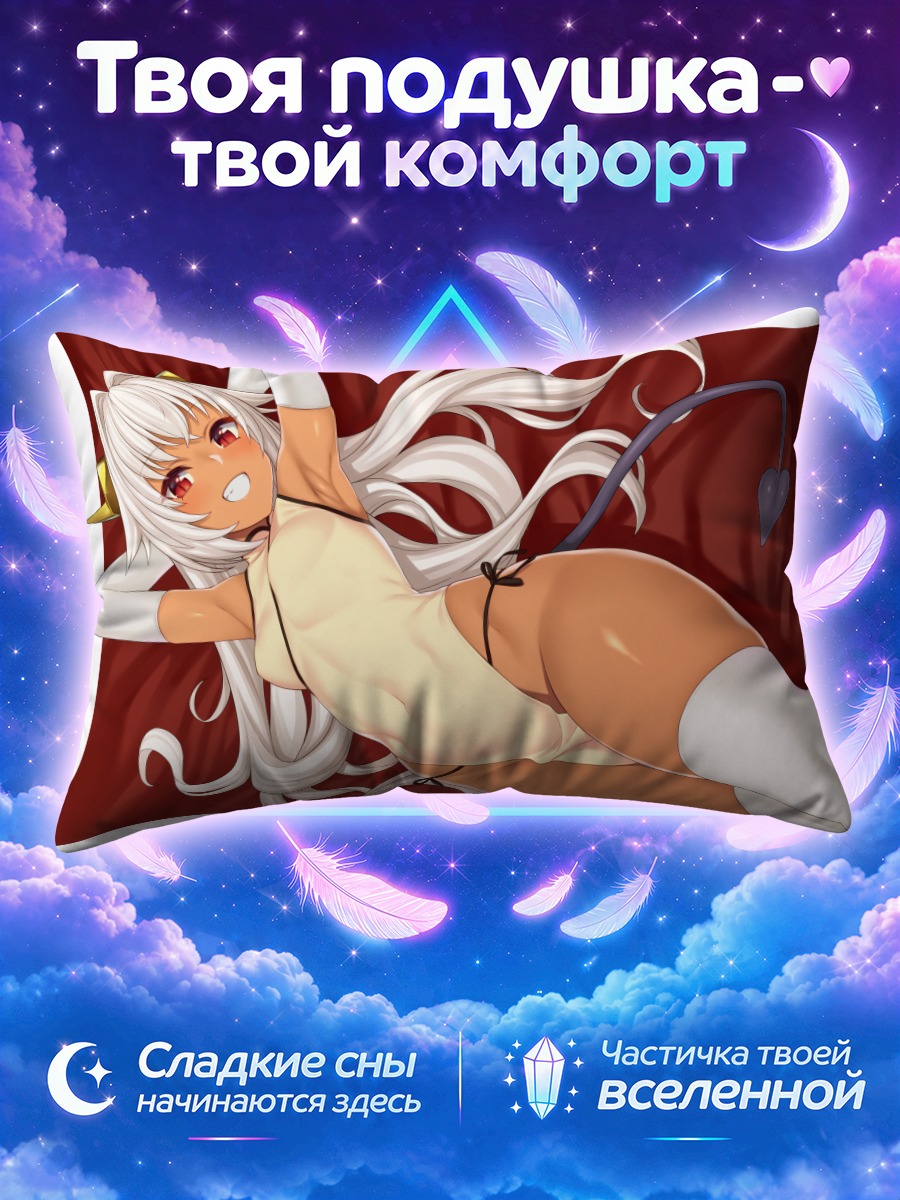 Подушка Урсула в белом