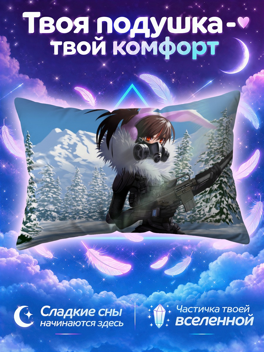 Подушка Заячья девушка в снегах