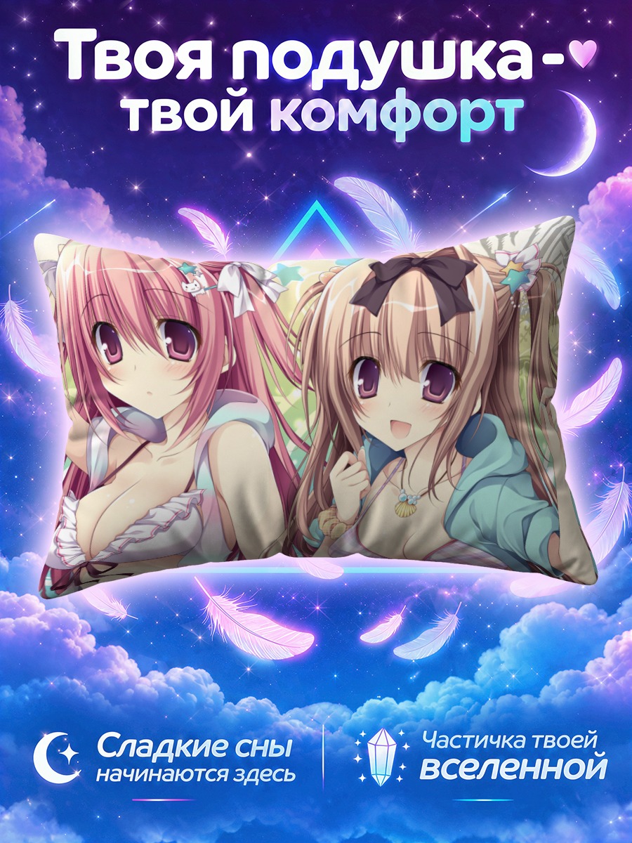 Подушка Девушки в купальниках с лентами и капюшоном