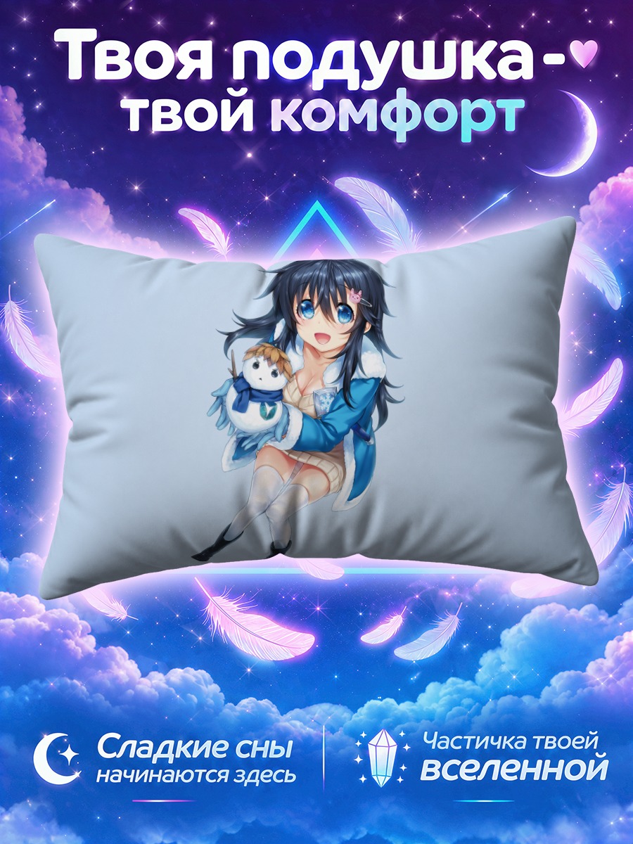 Подушка Тамаки Ако с игрушкой