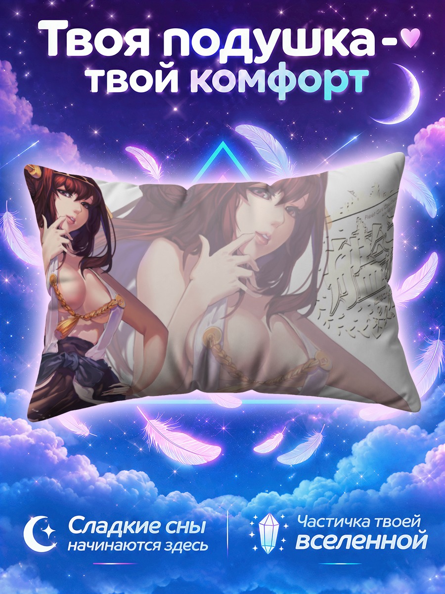 Подушка Конго с цветком у лица