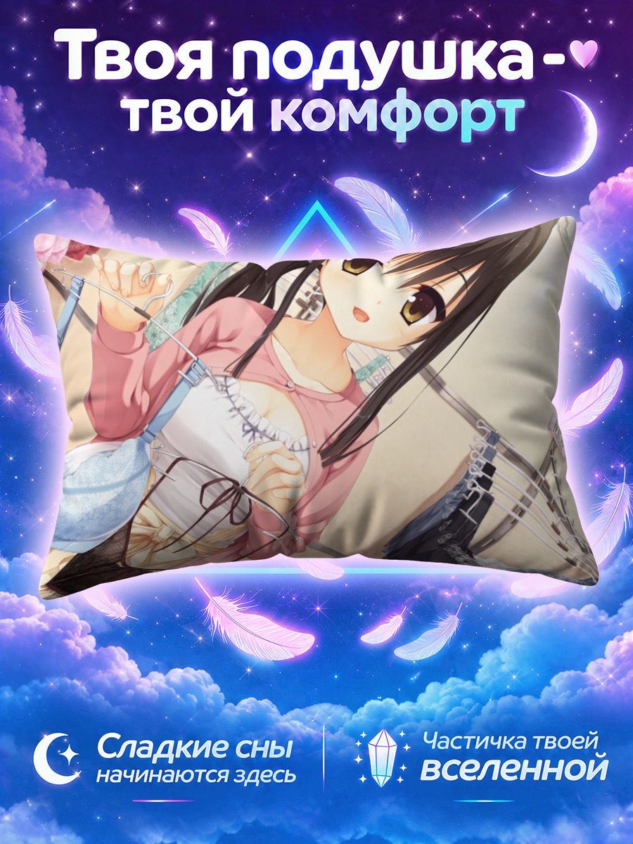 Подушка Токо Тогакуши в магазине