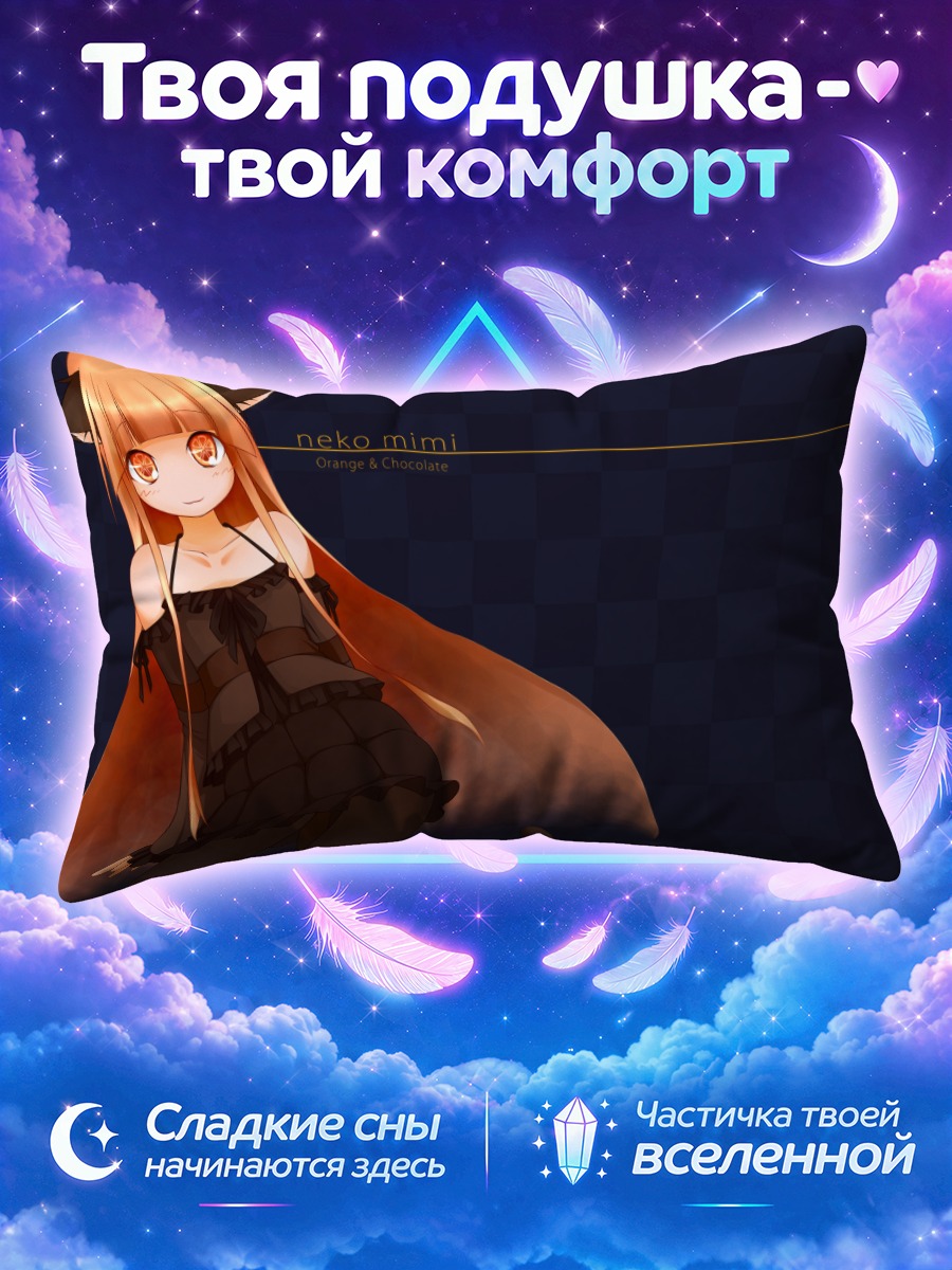 Подушка Рыжая кошкодевочка в чёрном платье
