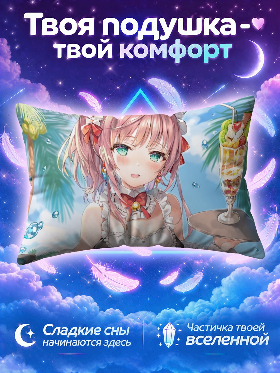 Подушка Кошкодевочка с десертом