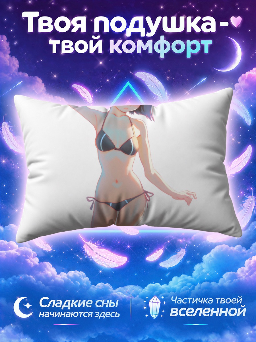 Подушка Девушка с короткими волосами в купальнике