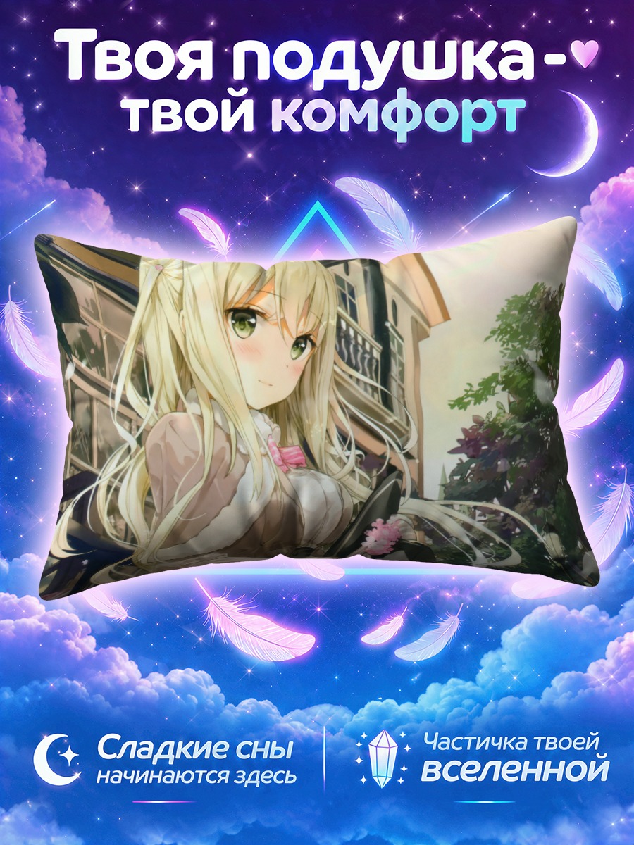 Подушка Блондинка с цветами
