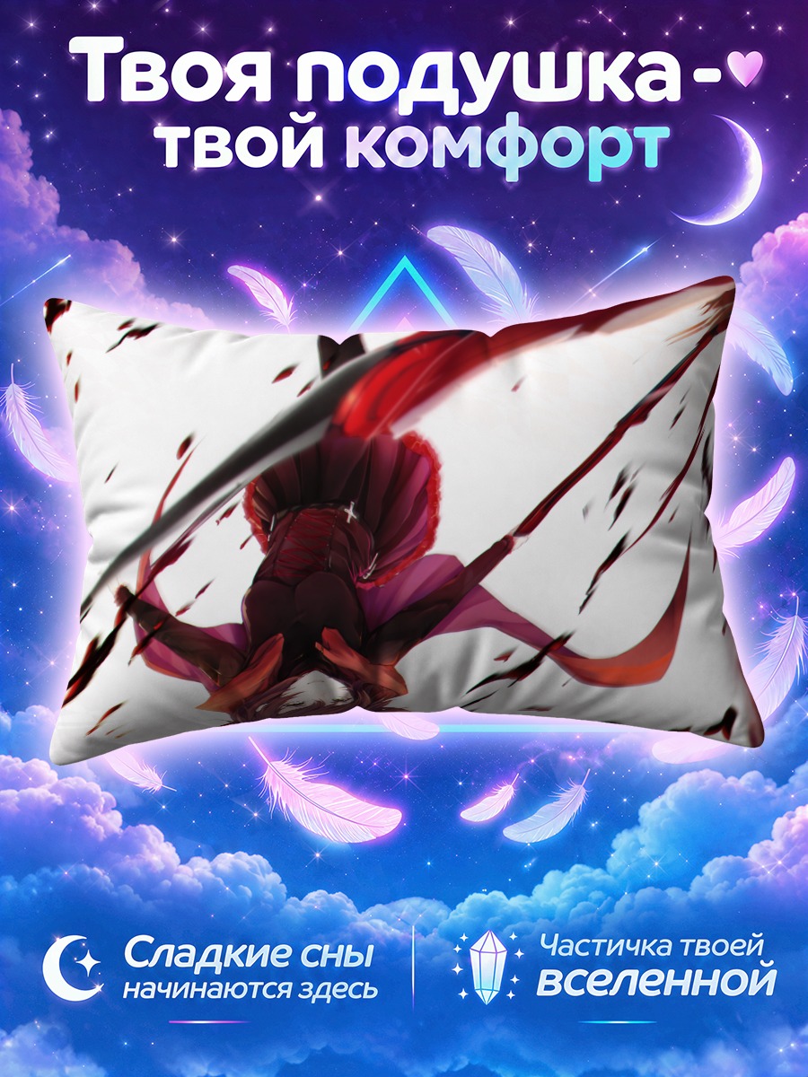 Подушка Руби Роуз с косой в перевороте