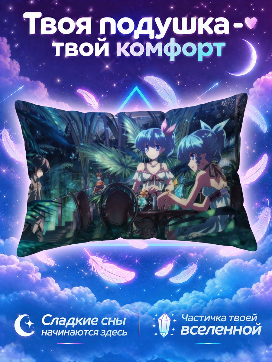 Подушка Нина Клатт в джунглях