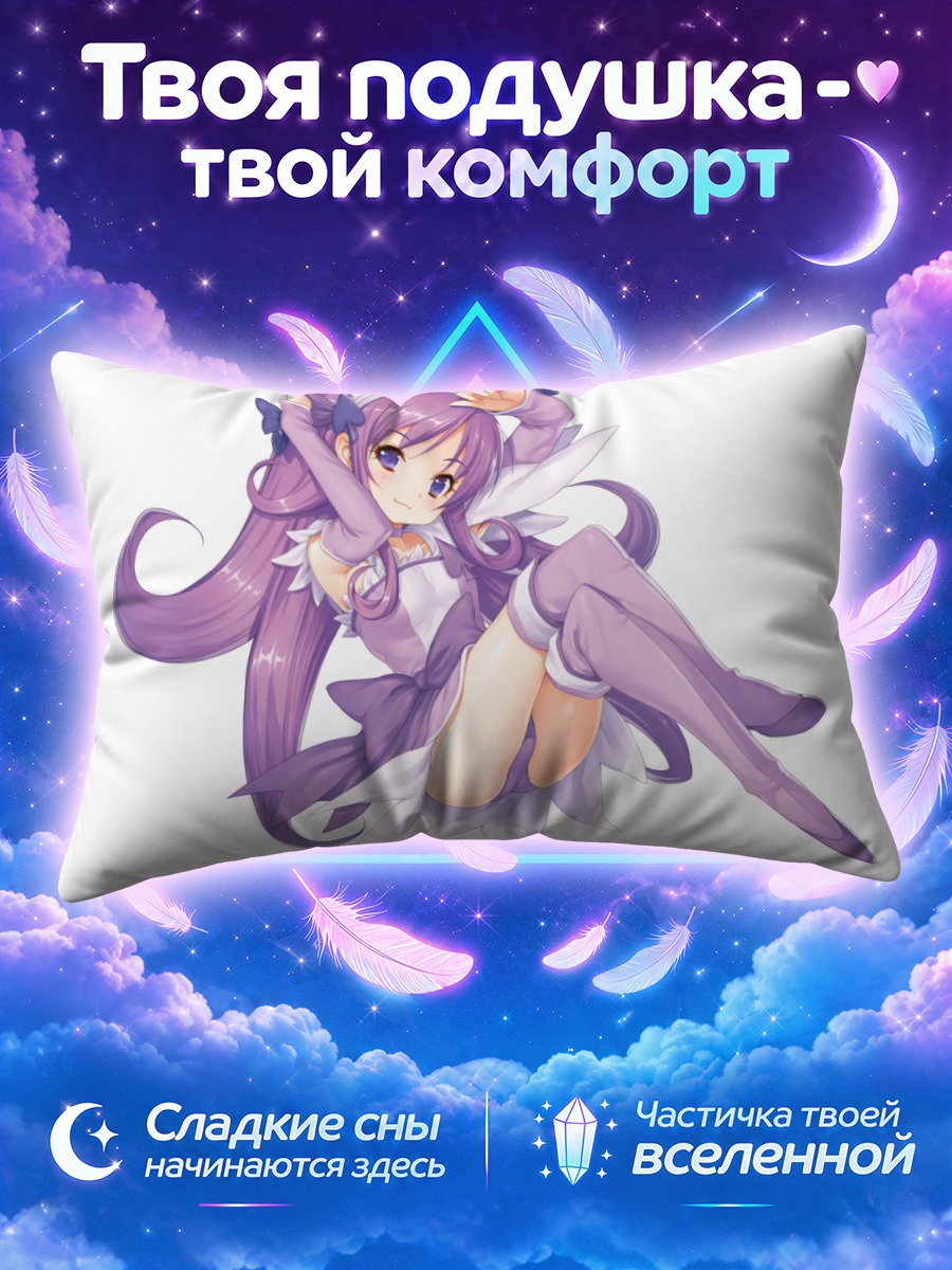 Подушка Кюа Сорд в платье