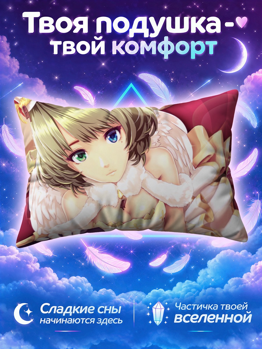 Подушка Каэдэ Такагаки ангел
