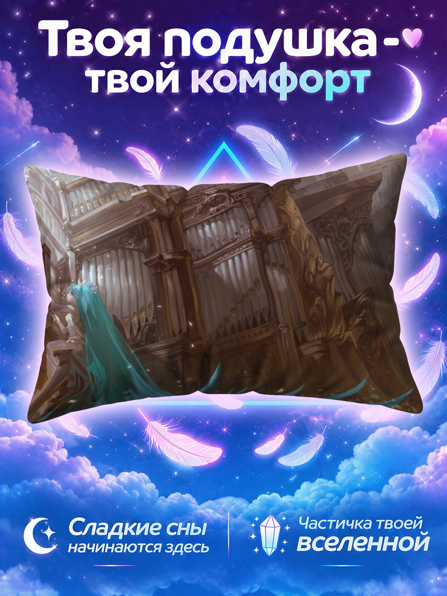 Подушка Мику Хацунэ в соборе