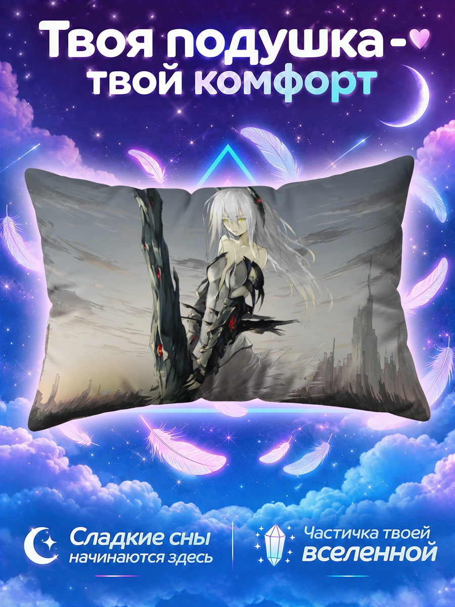 Подушка Беловолосая в городе