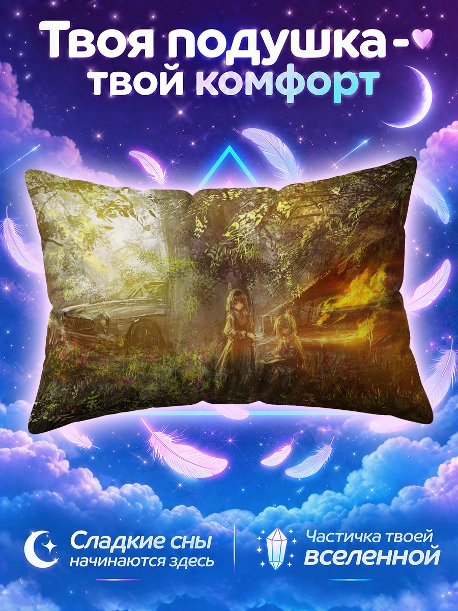 Подушка Девушки у пианино