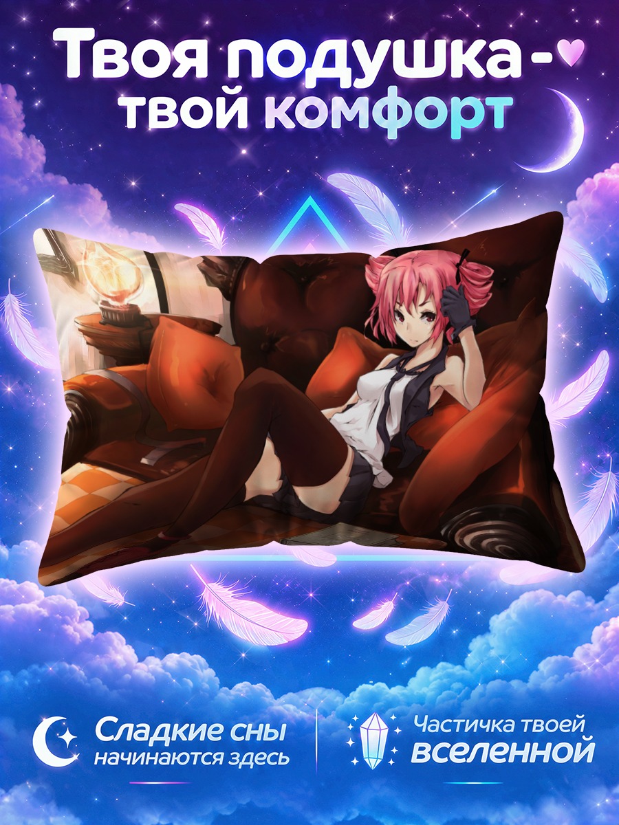 Подушка Тето Касане в кресле