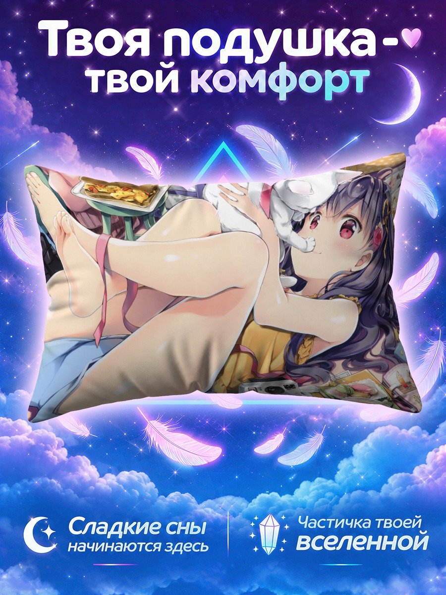 Подушка Девушка с котом и коробкой лапши
