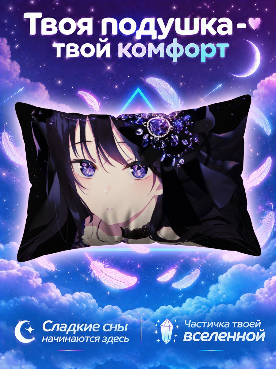 Подушка Девушка в кружевах