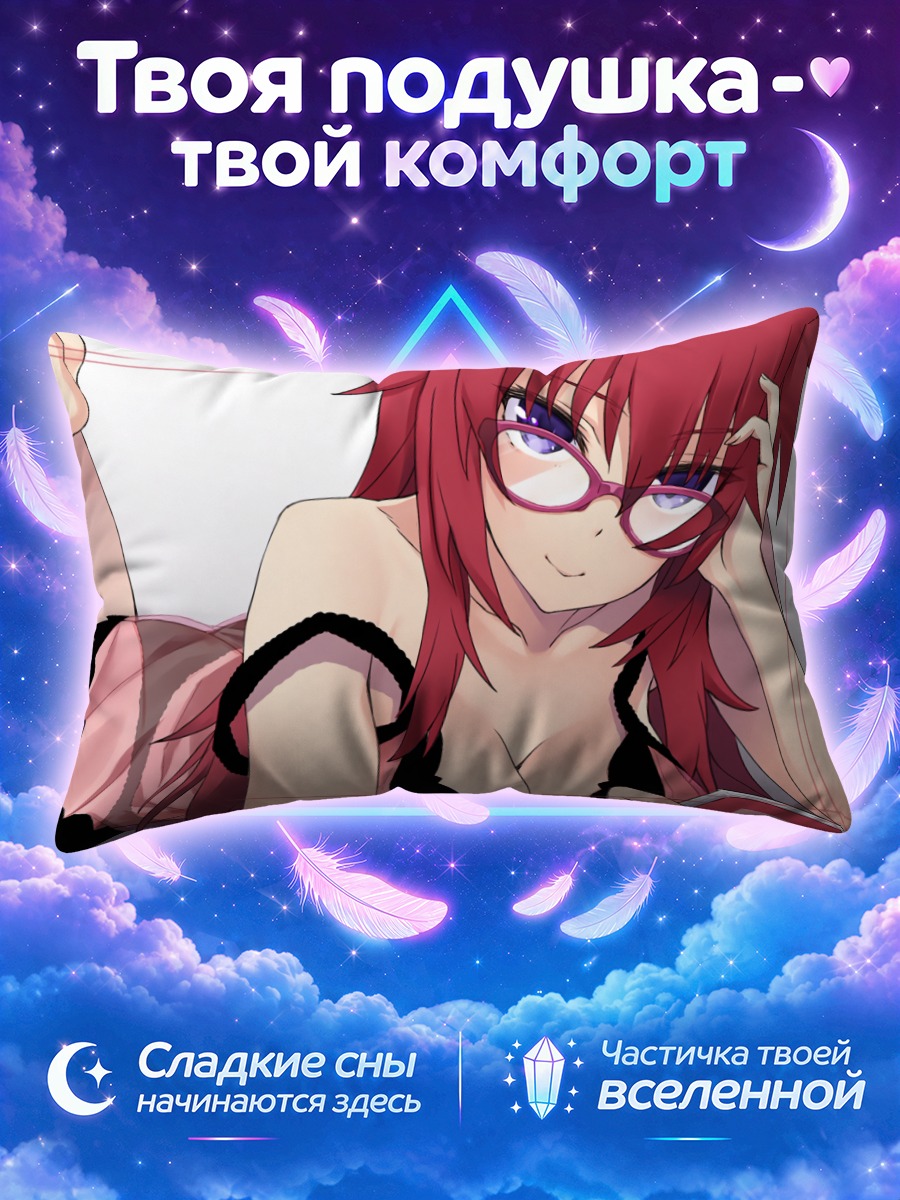 Подушка Теруха Андо в розовом