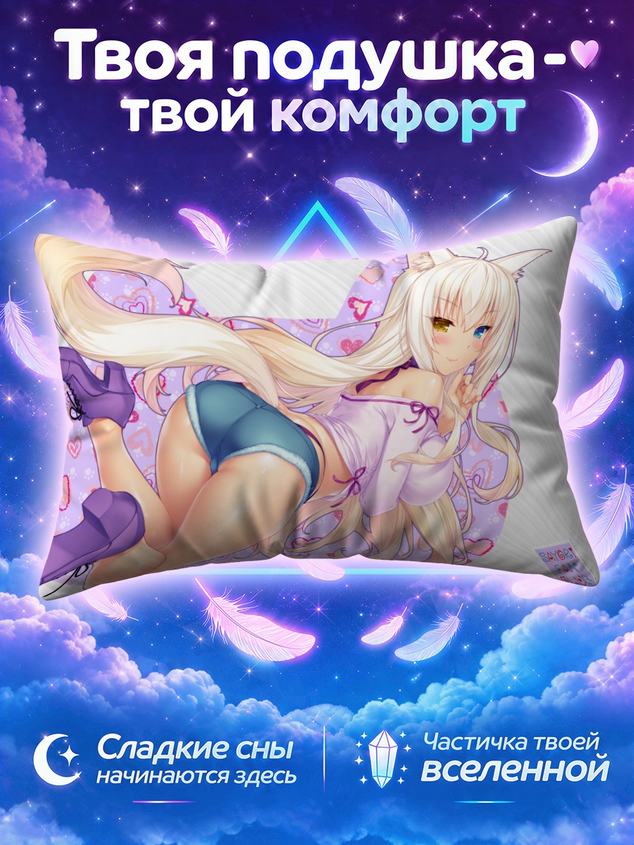 Подушка Коконат в белом