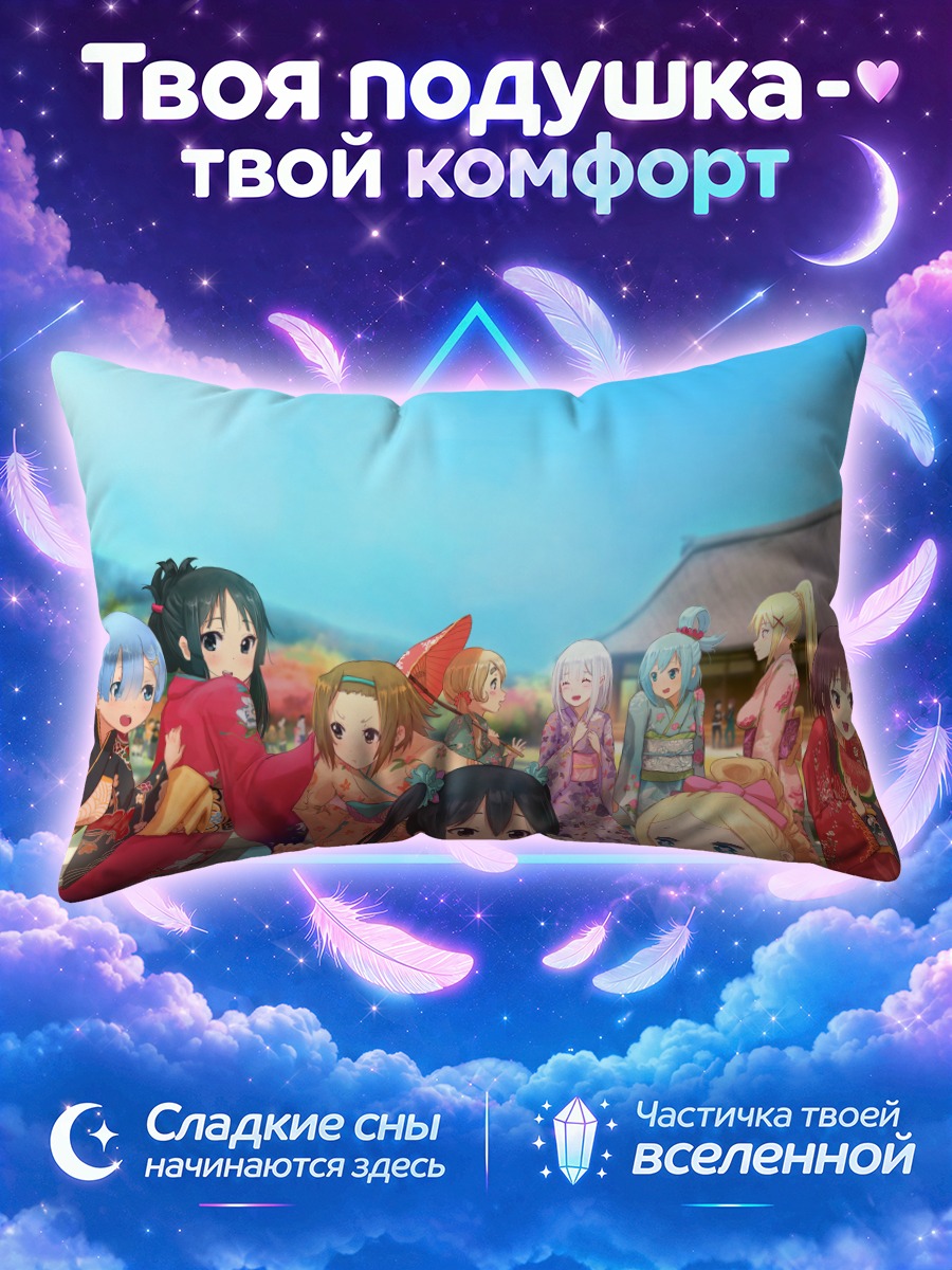 Подушка Мио Акияма и подруги