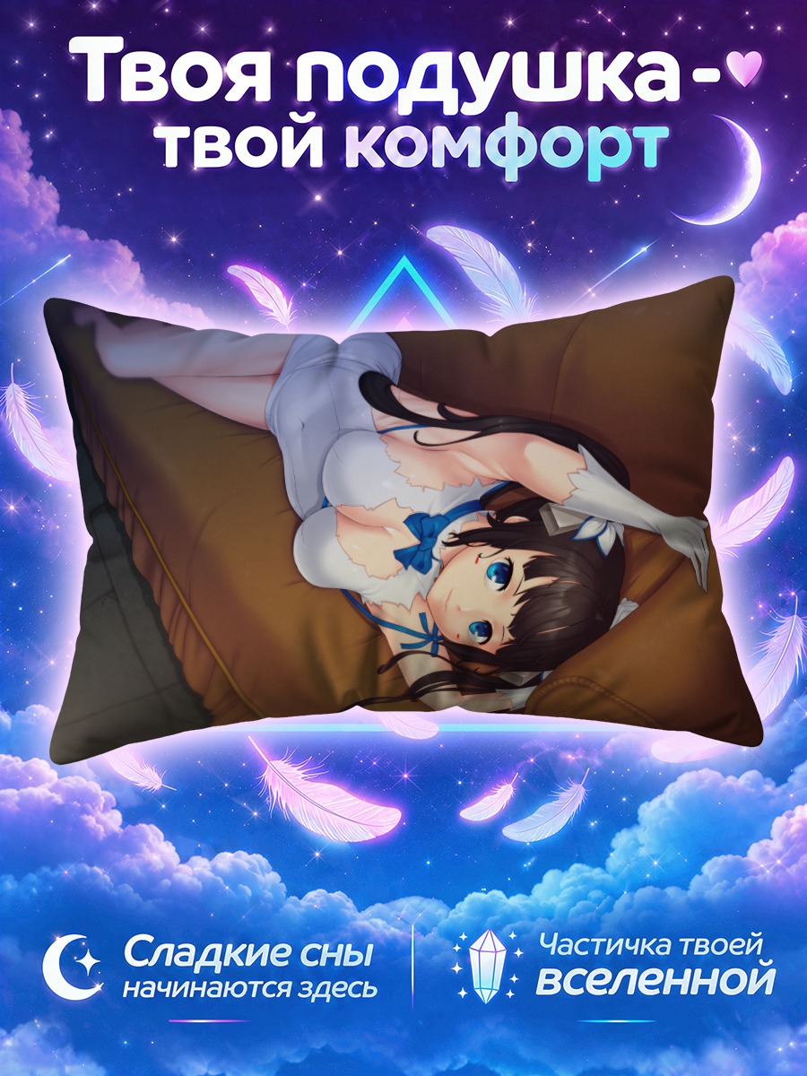 Подушка Гестия лежит на диване с поднятой рукой