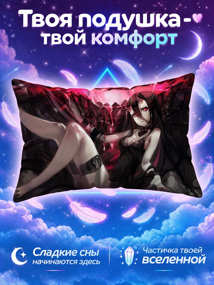 Подушка Баттлшип Химе в красном