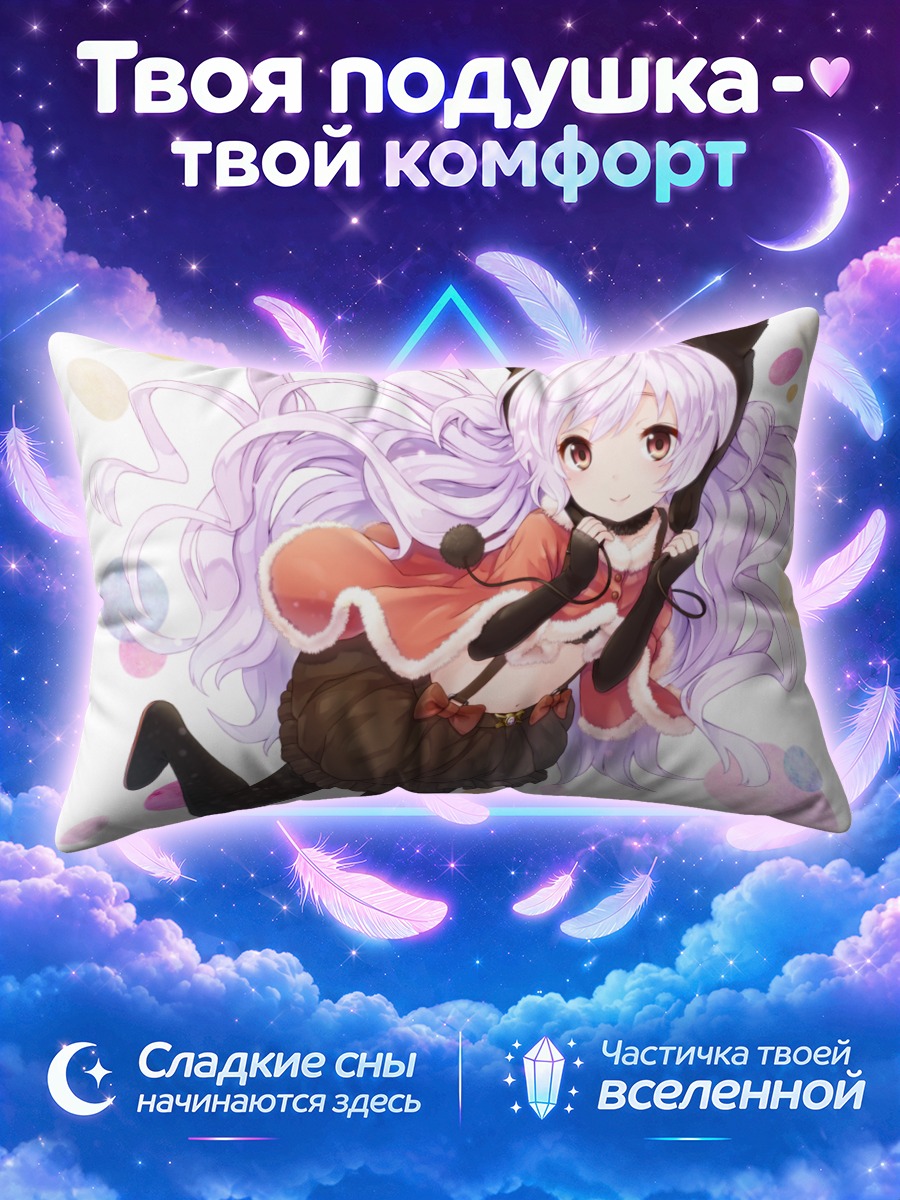 Подушка Нагиса Момоэ в наушниках