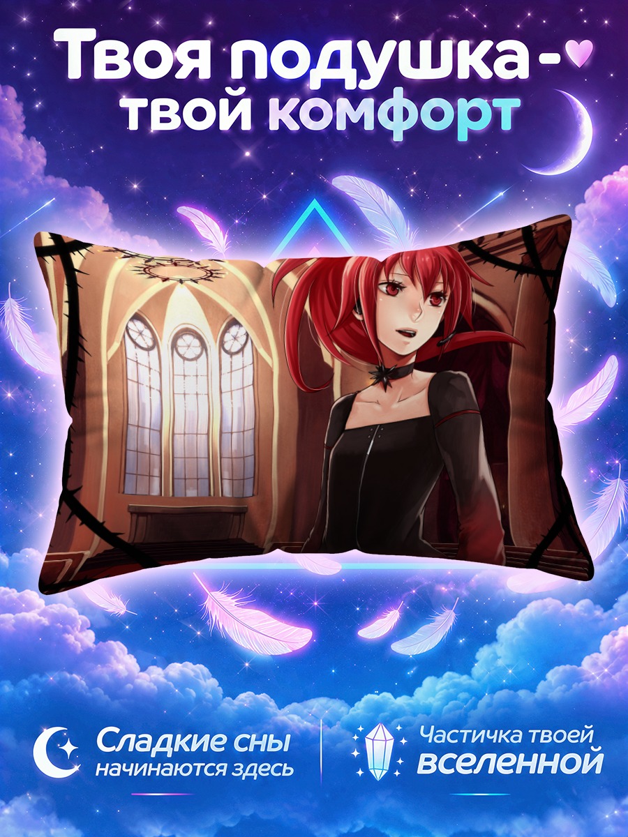 Подушка Кал в готике