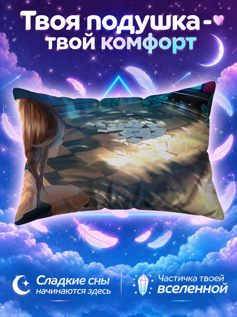 Подушка Листы в воде