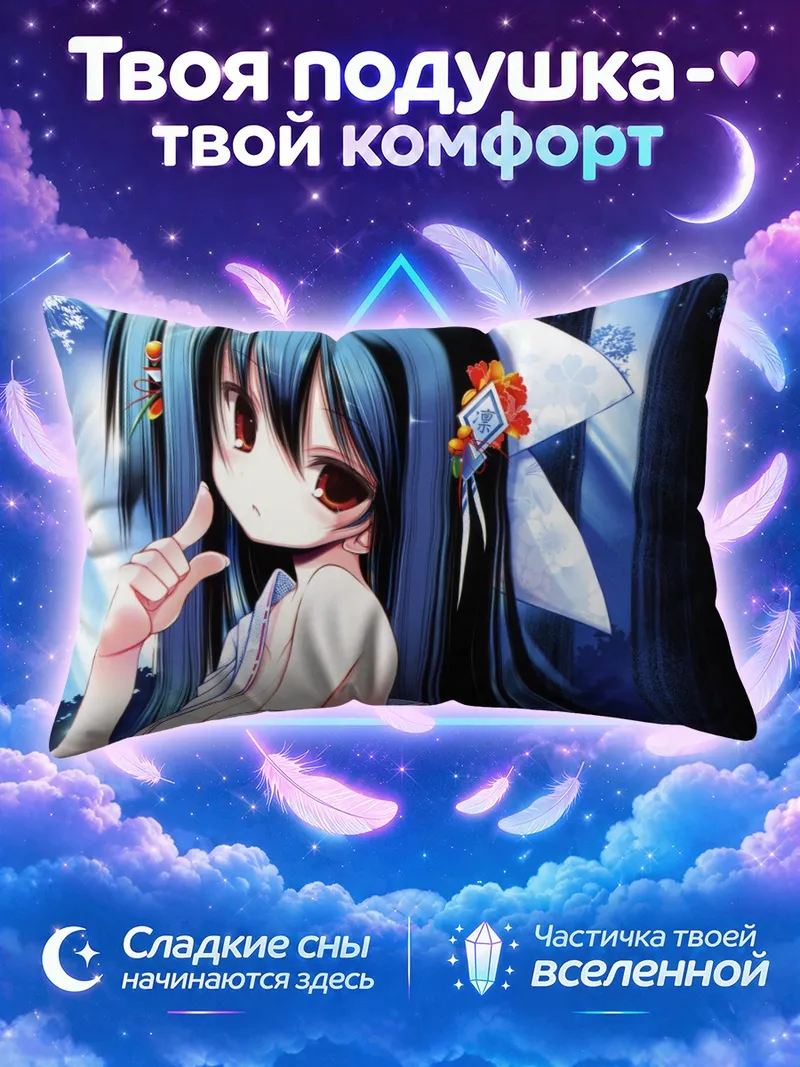 Подушка Девушка с цветочной заколкой у окна