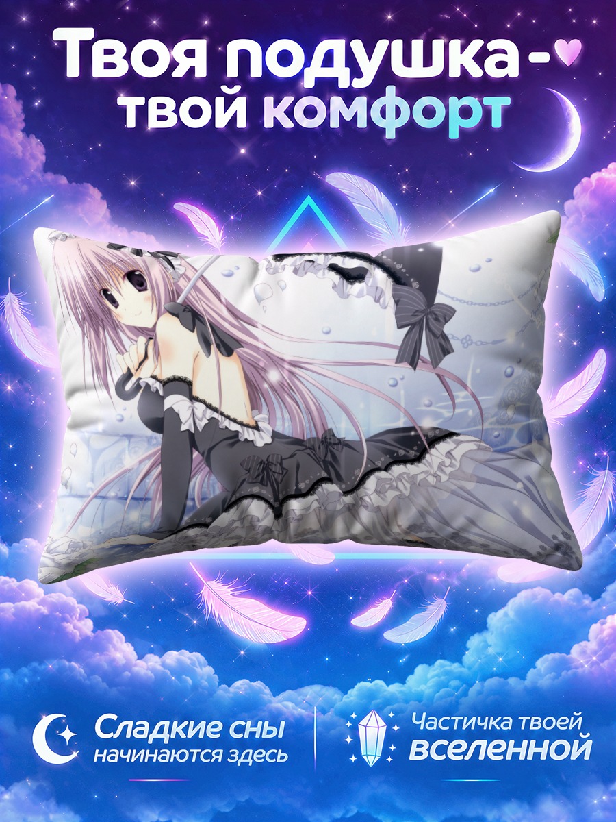 Подушка Девушка в лолите