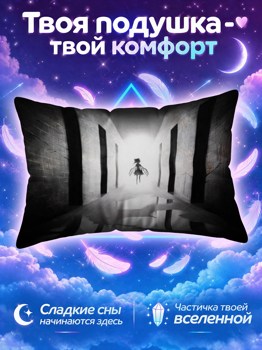 Подушка Фландр Скарлет в коридоре