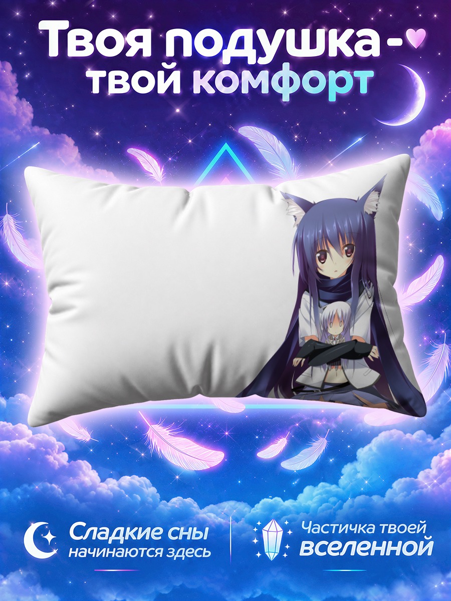 Подушка Шина и Канаде