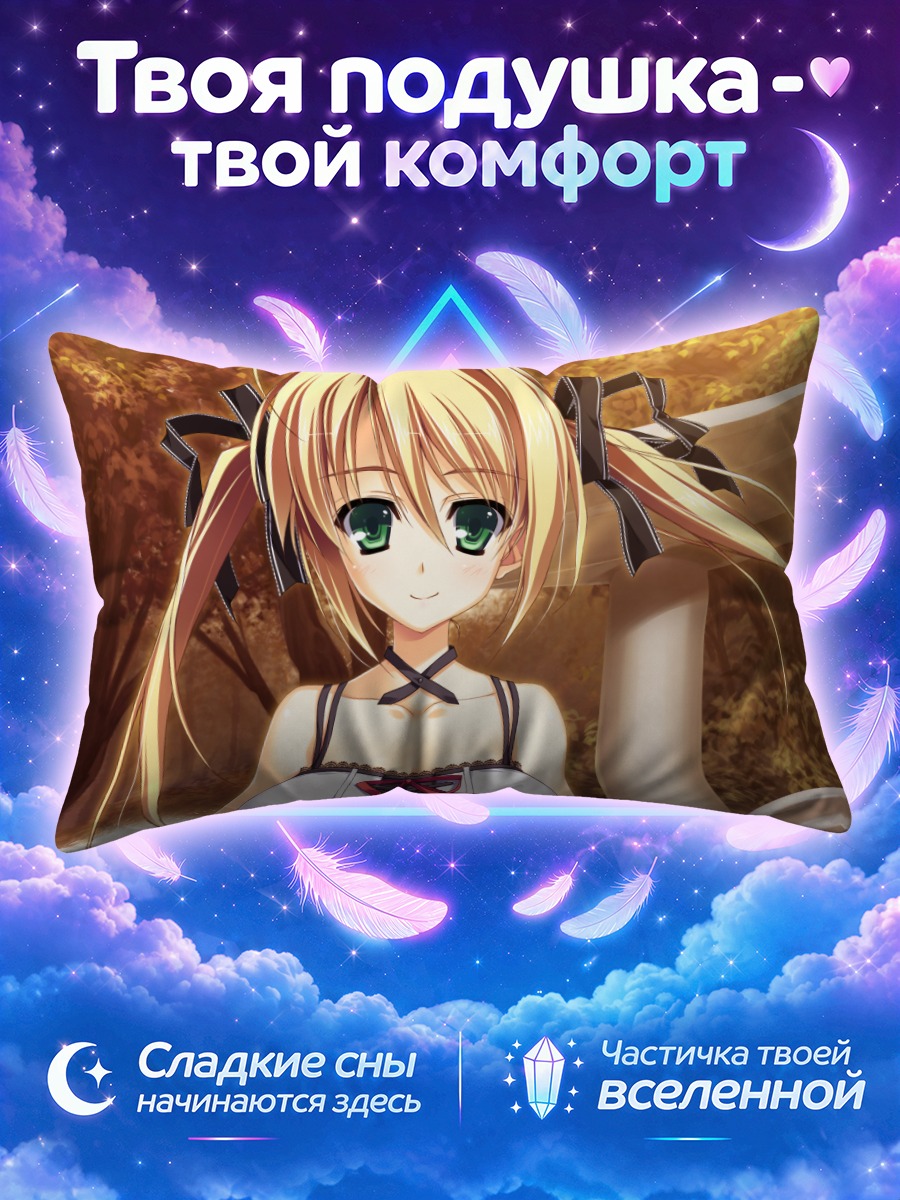 Подушка Рейка Камияма в саду