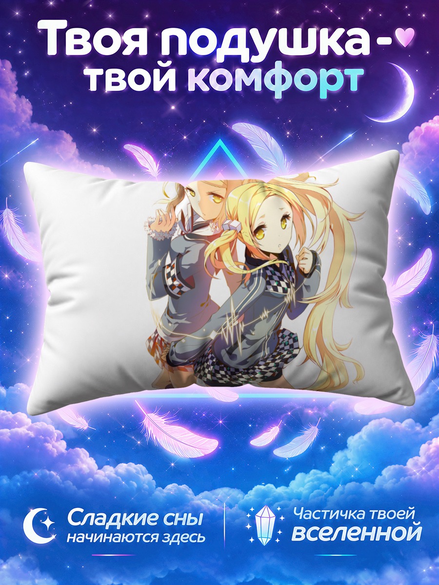 Подушка Блондинки в клетку