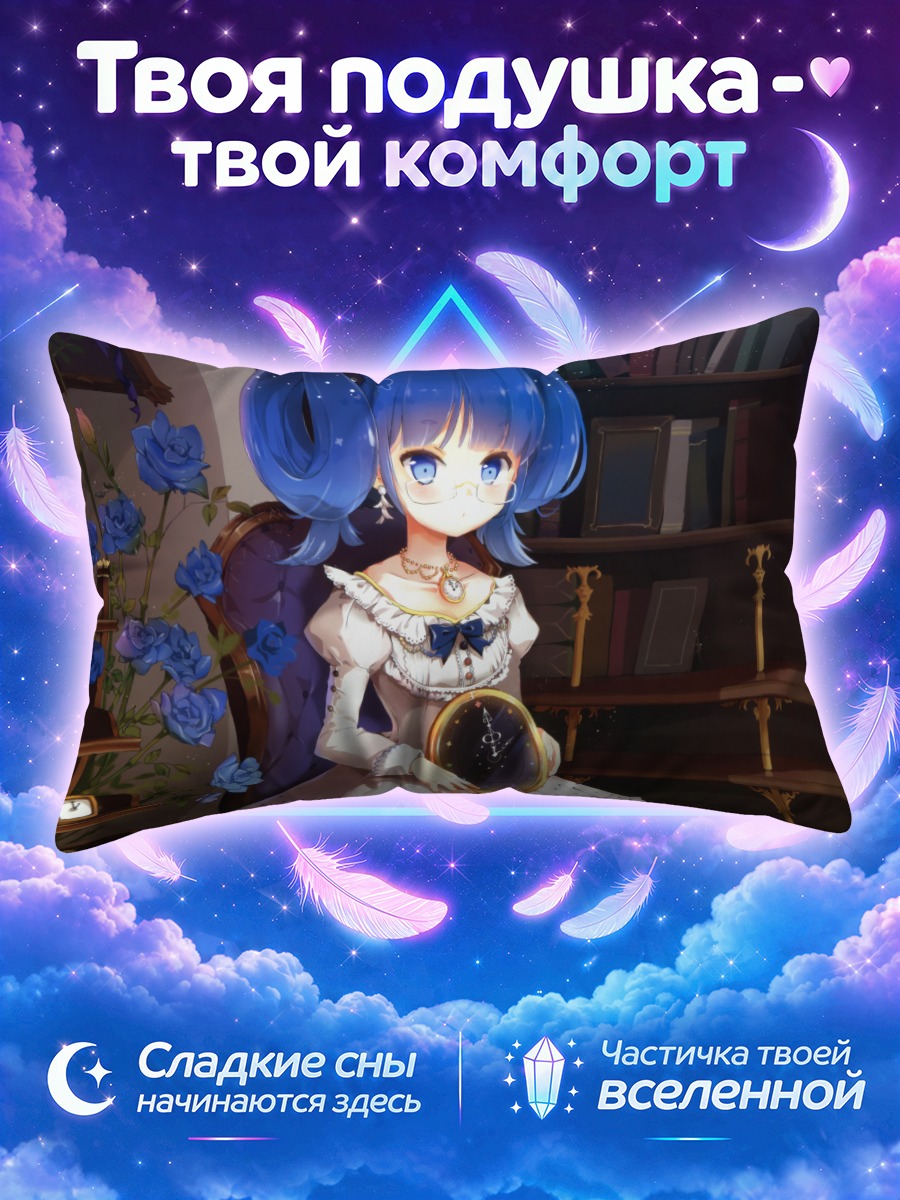 Подушка Мику Хацунэ с часами