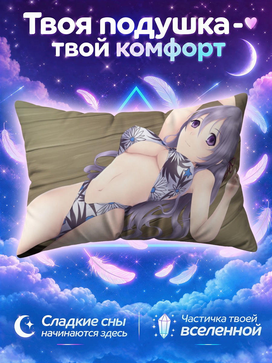 Подушка Памела Ибис в купальнике