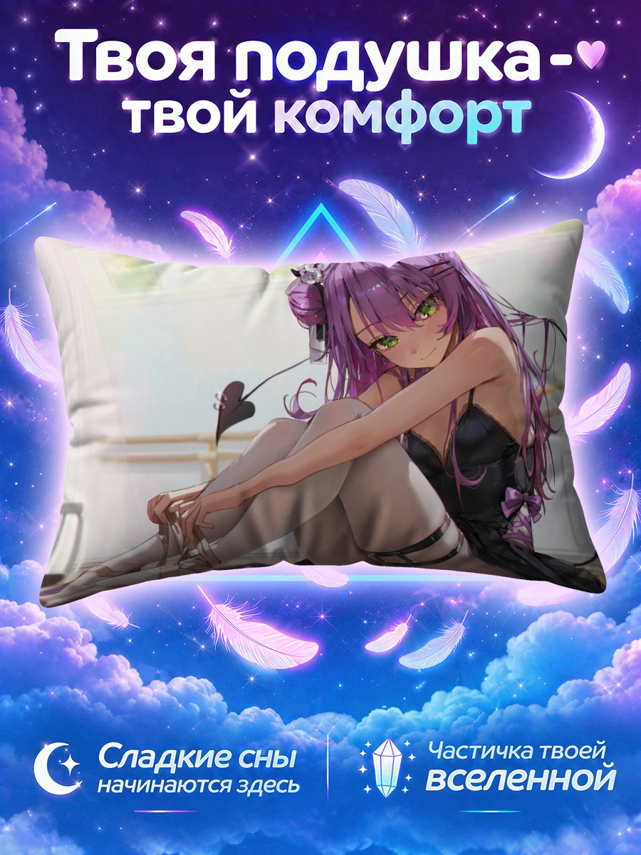 Подушка Токоями Това в черном