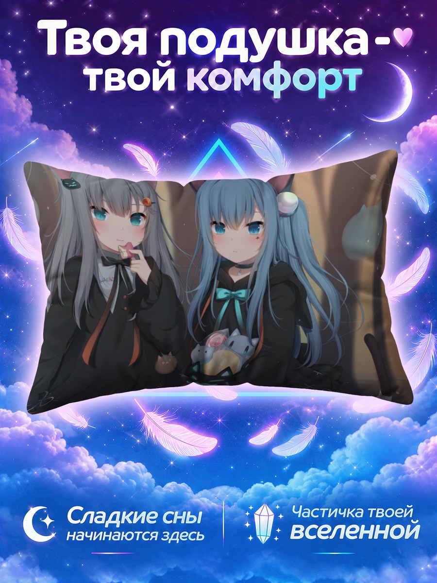 Подушка Начонеко и Некоха Сидзуку в кошачьих плащах