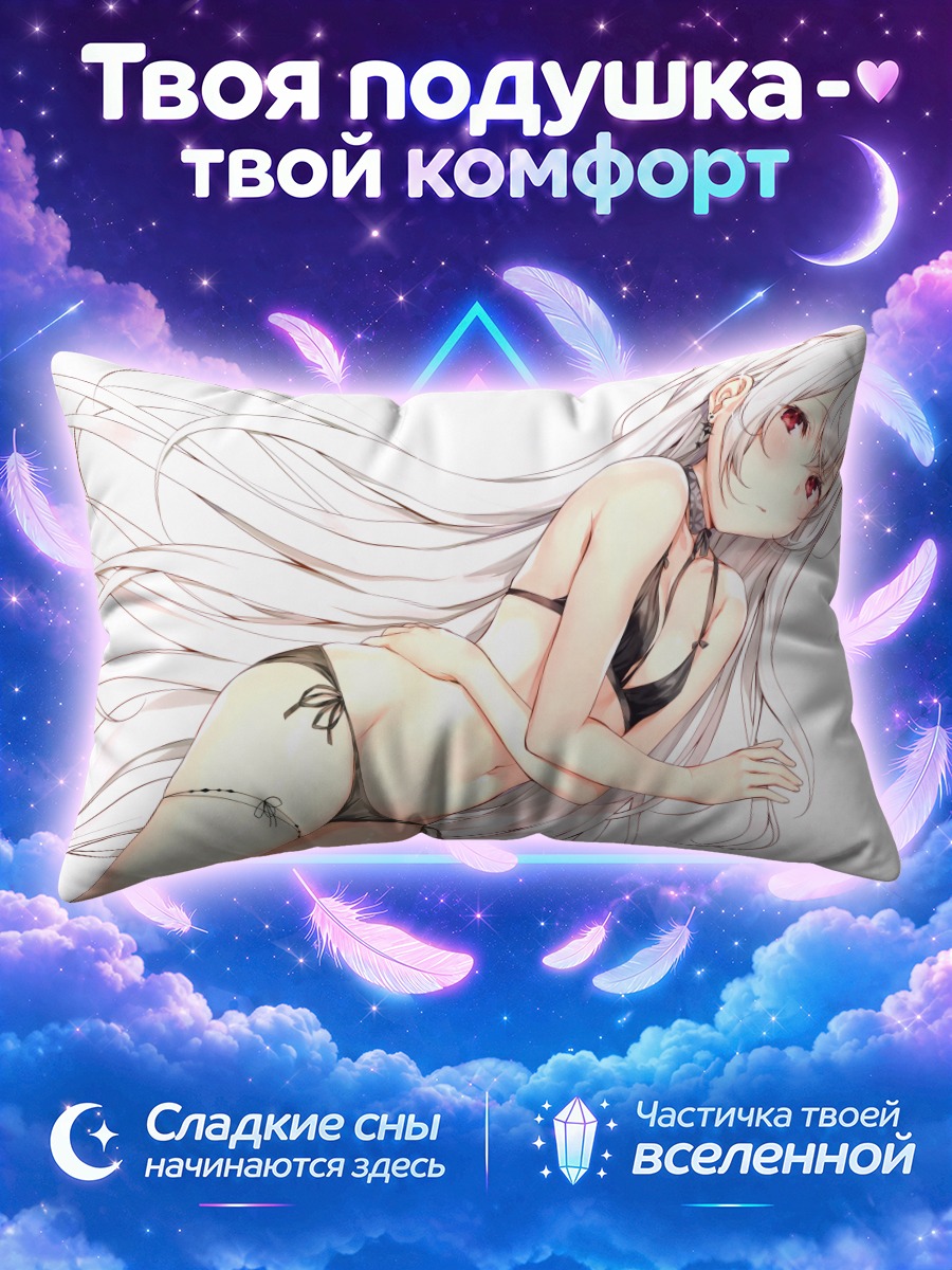 Подушка Белокурая девушка в чёрном бикини