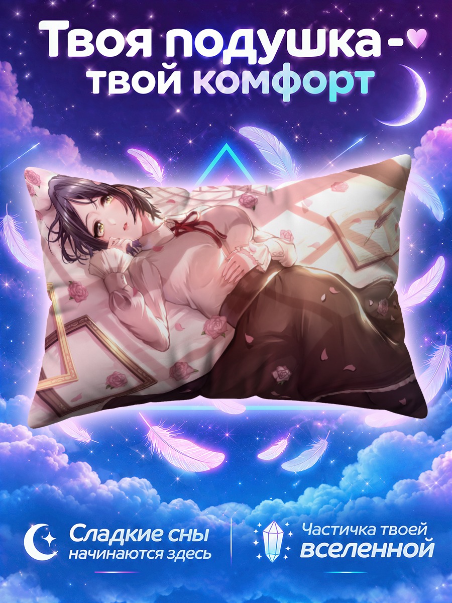 Подушка Канадэ Хаями в розах