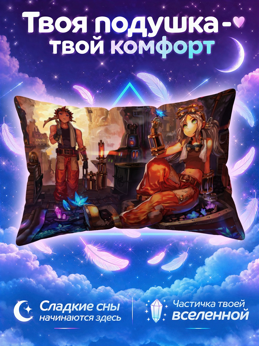 Подушка Механик в мастерской