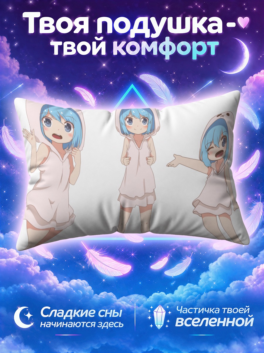 Подушка Теру-тян в пижаме