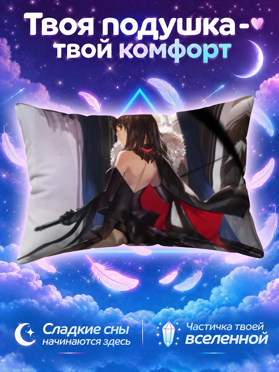 Подушка Девушка в плаще