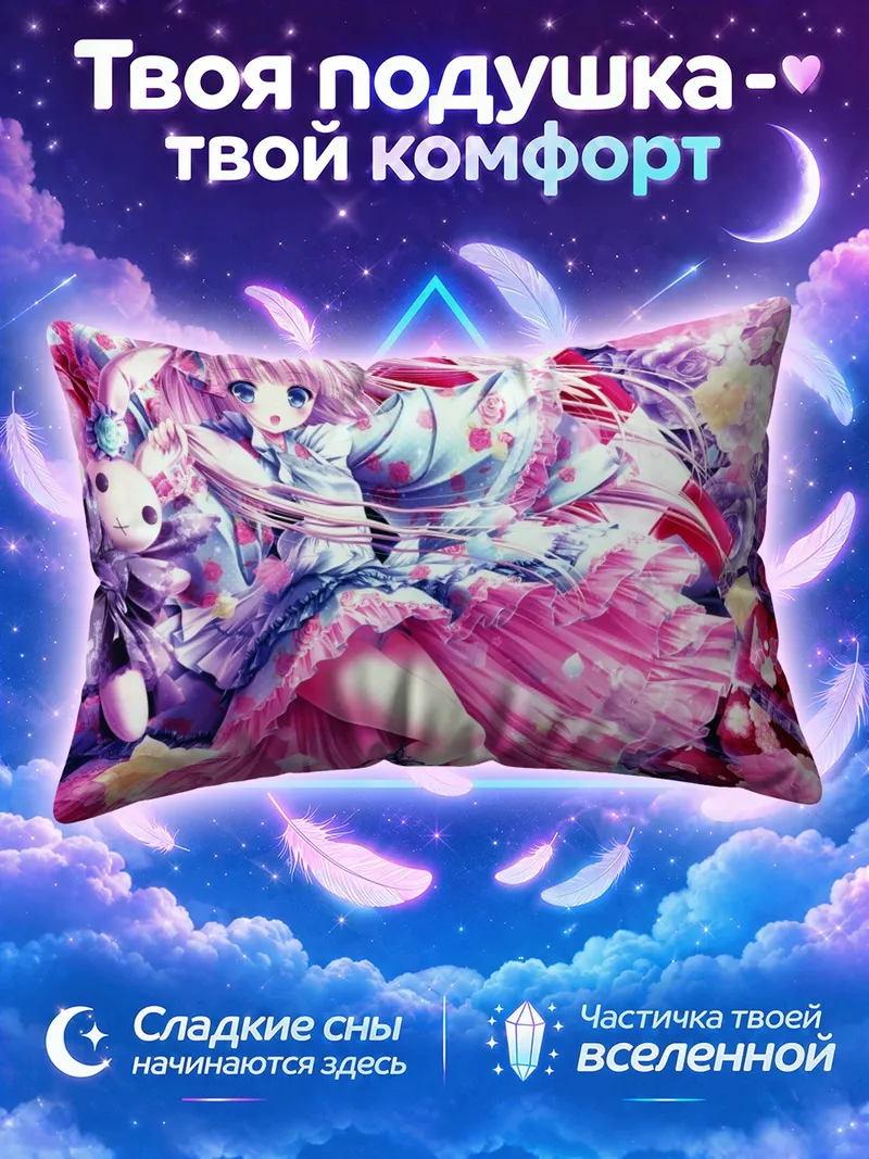 Подушка Лолита с розовыми волосами среди цветов