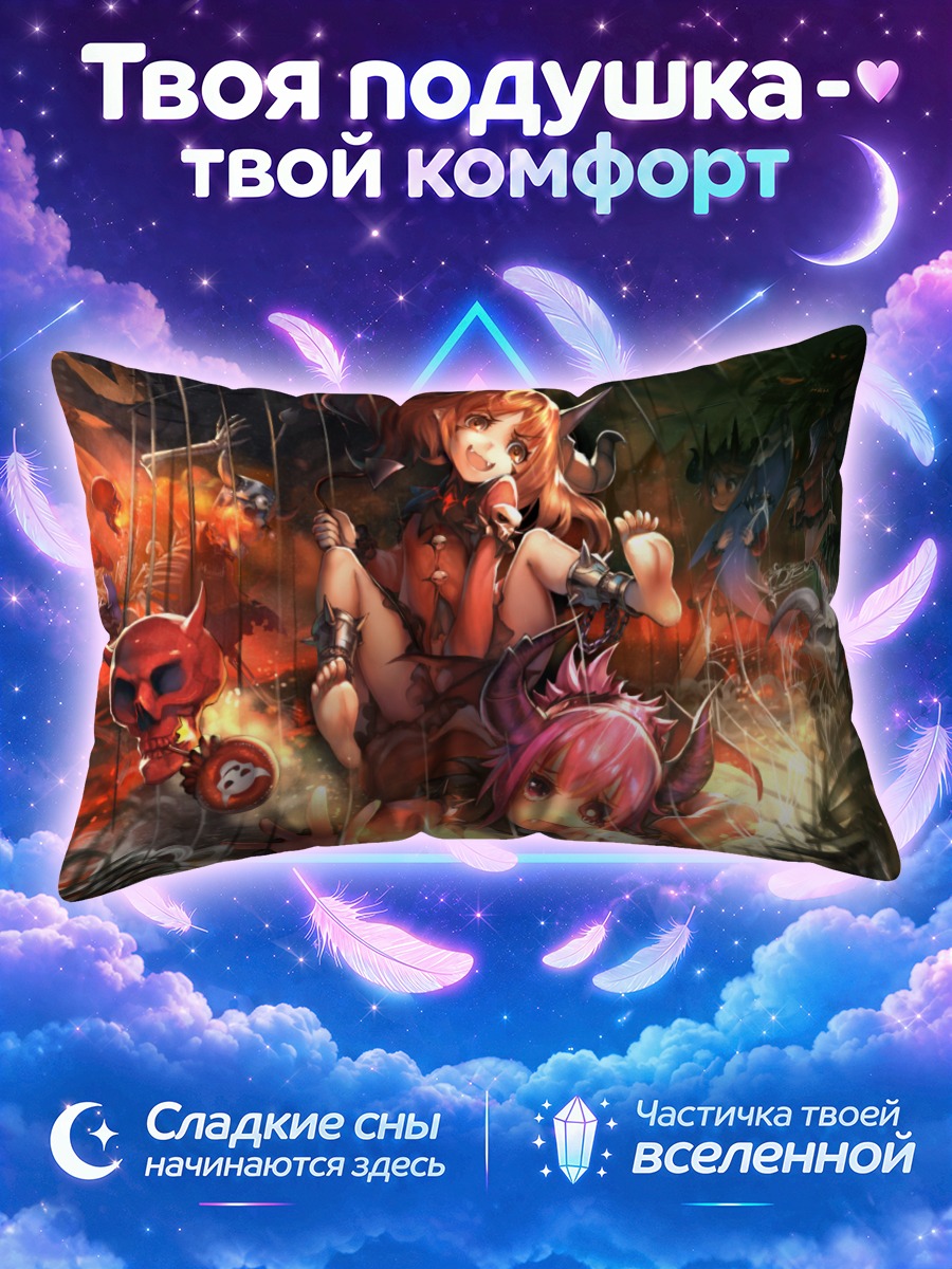 Подушка Демон в клетке