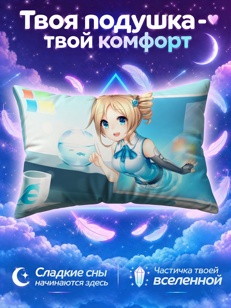 Подушка Инори Айзава в мониторе