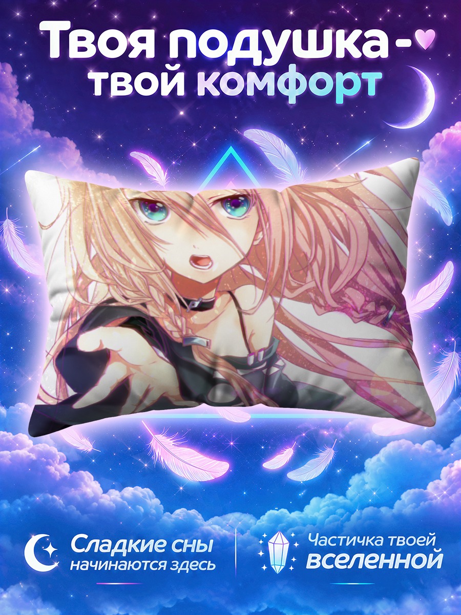 Подушка Иа с протянутой рукой