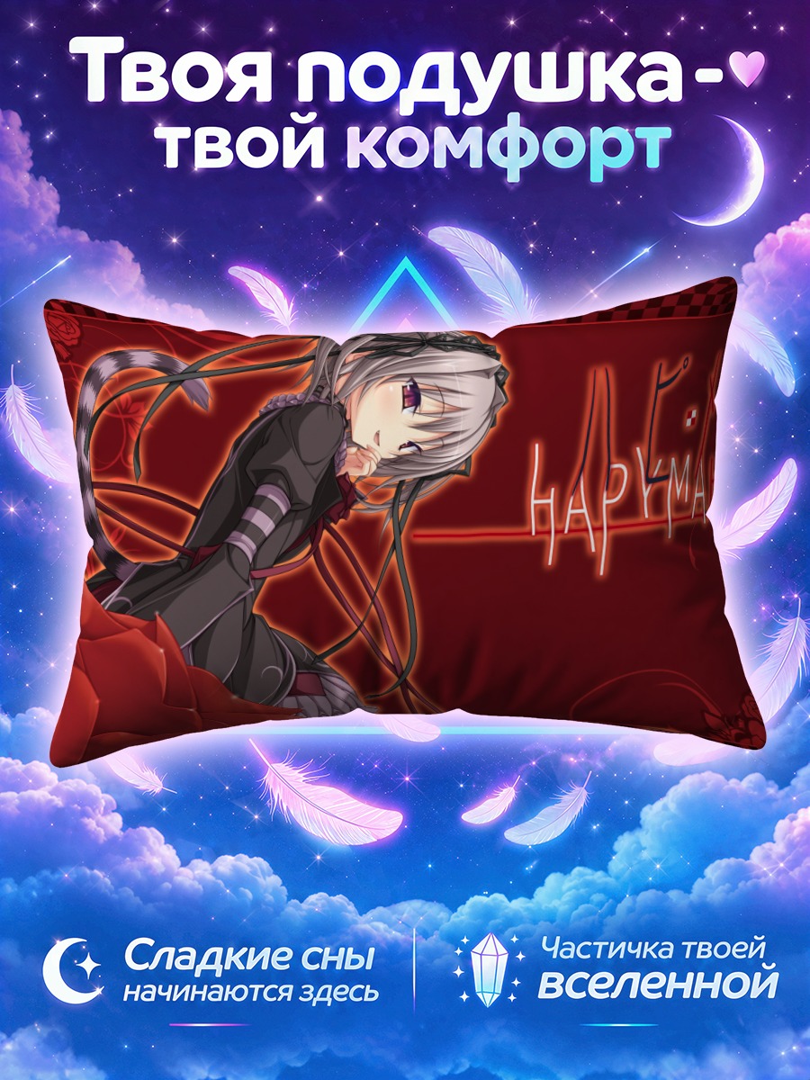 Подушка Майя Найто в розах